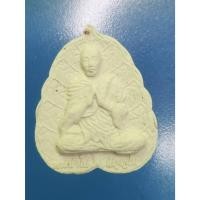 ราคา พระผงรูปเหมือนใบโพธิ์หลวงพ่อลำใย สัญญโม วัดสะแก จ อยุธยาศิษย์เอกหลวงปู่ดู่ สวย สภาพ 100% (27122873359)