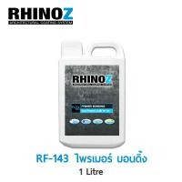 ราคา RF-143 ไพรเมอร์ บอนดิ้ง ไรนอซ ขนาด 1 ลิตร (5949156749)
