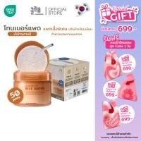 ราคา CLEANSOME RICE WATER CLEANSING PAD [1กระปุก] คลีนซอม ไรซ์ วอเตอร์ คลีนซิ่ง แพด คลีนซิ่งแพด แผ่นทำความสะอาดผิวน้ำข้าว (49454612614)