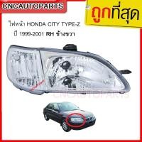 ราคา ไฟหน้า HONDA CITY TYPE-Z ปี 1999 2000 2001 2002 RH ข้างขวา (23256352444)