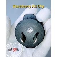 ราคา Blackberry AU Clip (ASY-03746-005) (25000801641)