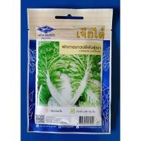 ราคา [เจียไต๋] ผักซองจัมโบ้ เมล็ดผักกาดขาวปลีพันธุ์เบา (ซื้อครบ10ซอง แถมฟรี1ซอง) (20092400724)