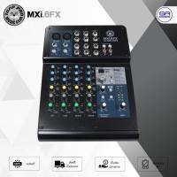 ราคา TOPP PRO MXi.6FX มิกเซอร์อนาล็อก 6 ch MIXER ราคาต่อ 1 เครื่อง (สินค้าใหม่แกะกล่อง รับประกันศูนย์ไทย) (29204233932)