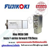 ราคา Fujikoki วาล์วตู้แอร์รถบรรทุก Hino Mega 500-700/Isuzu Truck F-series/Forward FTR/FRR/FVM/DECA 190-360 แรง (52101389328)