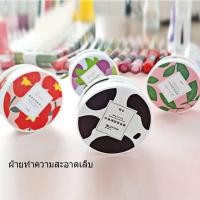 ราคา fashionnaiกล่องมี48แผ่น ผ้าเช็ดเล็บ ฝ้ายน้ำยาล้างเล็บ หอมกลิ่นผลไม้ ผ้าฝ้ายเช็ดเล็บ น้ำยาล้างเล็บแบบใช้แล้วทิ้ง (11010447487)