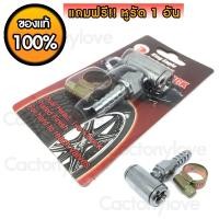 ราคา หัวเติมลม 2 ทาง King Eagle หัวสูบลม (2 หัว) แถม เข็ดขัดรัดสาย หัวสูบลม หัวเติมลม อย่างดี ทนทาน คุ้มค่า คุ้มราคา ของแท้ (4519257225)