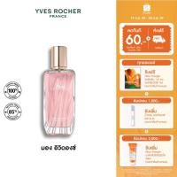 ราคา Yves Rocher Mon Evidence EDP 50 มล. น้ำหอม มอง อิวิดองซ์ เออเดอพาร์ฟูม (25569742331)