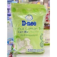 ราคา D-nee ดีนี่ สำลีก้อนบริสุทธิ์ดีนี่ 90 กรัม ( 1 ห่อ) (7892649458)