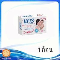 ราคา Care สบู่ก้อนแคร์ ซากุระ สำหรับเด็ก 75 กรัม (4251948523)