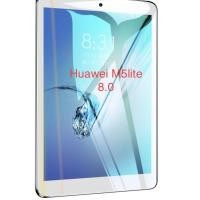 ราคา ฟิล์มเต็มจอ กระจกนิรภัยสำหรับรุ่นHuawei M5lite8.0Tempered Glass (7852527733)