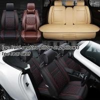 ราคา ชุดหุ้มเบาะรถยนต์ ชุดคลุมเบาะรถยนต์ หนังPU เบาะรถยนต์ หุ้มเบาะ ชุดหุ้มเบาะ เบาะรองนั่งรถยนต์ หุ้มทั้งเบาะ หุ้มเบาะรถยนต์ (4562113400)