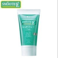 ราคา Smooth E Baby Face Foam โฟมสูตรไม่มีฟองขนาด​ 4​ oz (5720569592)