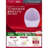 ราคา [คลังสินค้าพร้อม] FOREOluna4 Luna อุปกรณ์ล้างหน้าซิลิโคนไฟฟ้าทําความสะอาดผิวหน้าโซนิคสั่นสะเทือนทําความสะอาดความงามทําความสะอาดเครื่องมือที่มีประโยชน์ XB3V (45704676332)