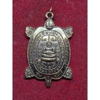ราคา เหรียญเต่าหลวงปู่หลิว รุ่น สุขใจ วัดไร่แตงทอง จ.นครปฐม ปี 2537 (26409076290)