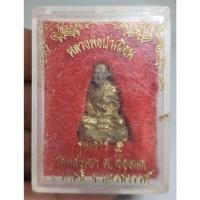 ราคา พระรูปหล่อลอยองค์หลวงพ่อบัวเผื่อน วัดหลังเขานครสวรรค์พร้อมกล่อง (28344175062)