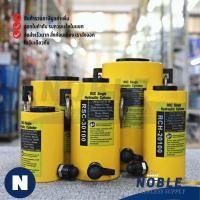 ราคา Hydraulic Cylinders กระบอกแม่แรงไฮดรอลิคแบบมีรู กระบอกแม่แรงไฮดรอลิค RCH ขนาด 20 ตัน - 60 ตัน (29934046292)