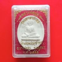 ราคา หลวงพ่อมุ่ย วัดเปรมประชากร อยุธยา "แท้"พระเครื่องยอดนิยม เครื่องรางและสิ่งศักดิ์สิทธิ์ รับประกันความแท้ เก็บเงินปลายทาง (7558224872)