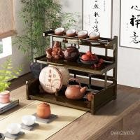 ราคา ชั้นวางของโบราณสำหรับโต๊ะ ชั้นวางถ้วยชา ชั้นวางเก็บชุดชาขนาดเล็ก ชั้นวางแสดงกาน้ำชาดินเผาสีม่วง ชั้นวางจัดระเบียกกาน้ำชา (58051067226)