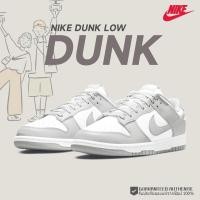 ราคา ของแท้100% Nike Dunk Low Retro Grey Fog คลิกสั่งเลยค่ะ รองเท้า (25101606254)