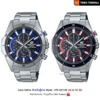ราคา นาฬิกาข้อมือ CASIO Edifice รุ่น EFS-S610D สินค้าแท้ รับประกันศูนย์ 1 ปี (28158202659)
