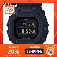 ราคา Casio G-Shock stealth black King สายเรซิ่น รุ่น Limited Edition GX-56BB-1DR (260065895)