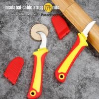 ราคา PAมีดปอกสายไฟหุ้มฉนวน ใบมีดตรง ใบมีดโค้ง เครื่องมือปอกสายไฟ คีมปอกสายไฟ (40772761598)