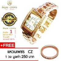 ราคา Royal Crown นาฬิกาข้อมือผู้หญิง สายสแตนเลสชุบทองอย่างดี รุ่น 6306-SSL สี Pink Gold (แถมฟรีแหวน 1 วงค์) (1184139112)