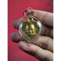 ราคา 01315 เหรียญ หลวงปู่ศุข รุ่นศุขใจ วัดปากคลองมะขามเฒ่า จ.ชัยนาท ปี 2557 (26224018558)