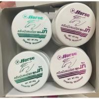 ราคา ขี้ผึ้งนับแบงค์ Horse 40 กรัม ไม่ระคายเคืองผิว ใช้งานสะดวก (52253488046)