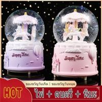 ราคา สโนว์บอล，snowball，ลูกบอลคริสตัลม้าหมุน สวยงาม ตกแต่งของขวัญวันเกิด ของขวัญกล่องดนตรียูนิคอร์น ，ของขวัญวันเกิดเพื่อน (11787323988)