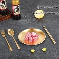 ราคา Boueyr Shop ชุดช้อนส้อมตะเกียบ ช้อนส้อมพกพา 304#ช้อนส้อมสแตนเลส สไตล์เกาหลี (29643458809)