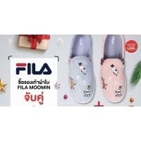 ราคา รองเท้า Slip-ON FILA x Moomin (3379737476)