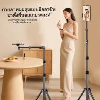 ราคา ขาตั้งกล้องมือถือ ถ่ายทอดสด เซลฟี่ ถ่ายวิดีโอเหนือศีรษะ ขาตั้งแบบยืดหดได้ (29743565948)