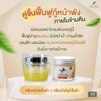 ราคา ครีมโนร่า+ครีมน้ำมันม้า (21291211919)