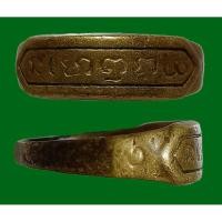 ราคา แหวนพระเจ้า 5 พระองค์( นะ โม พุท ธา ยะ ) เนื้อทองฝาบาตร หลวงพ่อจง วัดหน้าต่างนอก ขนาด 2 ซ.ม. (10912561271)