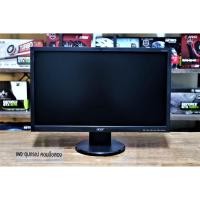 ราคา จอ Acer V203HL Monitor 20 inch (12757865314)