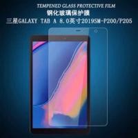 ราคา ฟิล์มกระจกกันรอย ฟิล์มกระจกนิรภัย samsung Tab A 8.0 2019 P205 / Tab S5E T725 (2676721794)