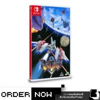 ราคา Nintendo Switch™ NSW Earthion (By ClaSsIC GaME) (42907170203)