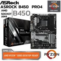 ราคา MAINBOARD (เมนบอร์ด) AM4 ASROCK B450 PRO 4 DDR4 Support 5000 Series (18154222311)