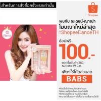 ราคา แชมพูเรมิ ป้องกันผมร่วง บำรุงเส้นผมให้แข็งแรง (731001194)