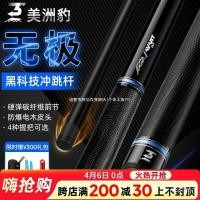 ราคา คิวบิลเลียดแบบกระโดด สไตล์จีน พร้อมลูกแปดเก้า จำนวน 8 ลูก (57303503876)