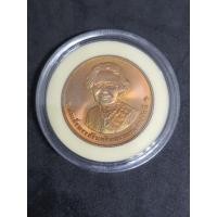 ราคา เหรียญทองแเงอนุสรณ์พิธีถวายพระเพลิงพระบรมศพ สมเด็จพระศรีนครินทราบรมราชชนนี พร้อมตลับ (41712065854)