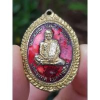 ราคา เหรียญหลวงพ่อคูณ วัดบ้านไร่ จ.นครราชสีมา (รุ่นไชโย ไชโย ไชโย ย่าโมออกศึก) (42573062824)