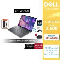 ราคา [สินค้า Demo ประกันออนไซต์เต็ม 3ปี] Dell XPS 13 9320 Plus Laptop W567313001TH Graphite (19239795291)