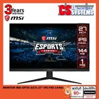 ราคา MONITOR (จอมอนิเตอร์) MSI OPTIX G271 27" IPS FHD 144Hz (4041882552)