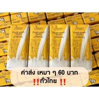 ราคา นมจิตรลดา แบบแพ็ค ✨ ขายปลีก นมโคแท้ 100% สินค้าโครงการหลวงสวนจิตรลดา‼️ค่าส่งเหมาๆ‼️ (14801411233)