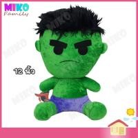 ราคา ตุ๊กตา Hulk ฮัคล์ ท่านั่ง ขนาด 12 นิ้ว Avengers Marvel / ของเล่น ของเล่นเด็ก ของขวัญ ลิขสิทธิ์แท้ งานป้าย (3918449698)