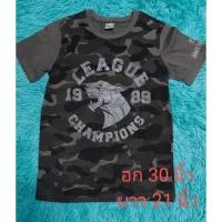 ราคา เสื้อยืดลายทหาร มือสอง สภาพดี (17106214095)