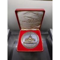 ราคา เหรียญที่ระลึก งานแสดงตราไปรษณียากรแห่งชาติ ครั้งที่ ๗ เนื้อทองแดง ขนาด 7 ซ.ม. ปี2528 พร้อมกล่องเดิม (52905700000)