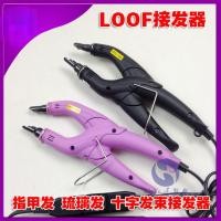 ราคา [ต่อเล็บต่อผมต่อผม] 668เทอร์โมอุปกรณ์ต่อผมแก้วอุปกรณ์ต่อผมข้ามอุปกรณ์ต่อผมต่อผมต่อผม bcse (47904490207)